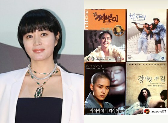 Kim Hye Soo "It's the last goodbye", in memory of the late Kang Soo-yeon who fell asleep forever