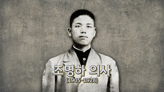 "The Empire of Japan was shocked" KB National Bank, Cho Myung-ha's video released ... Professor Seo Kyoung-Duk and singer Sean participate in the production