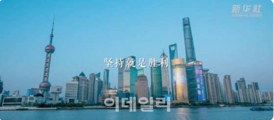 "Victory is to endure" Chinese media beautifying Shanghai "Zero Corona"