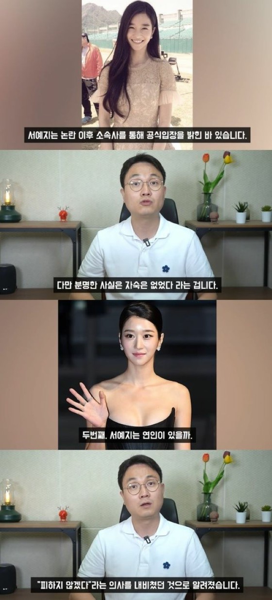 YouTuber Lee JINHO tells TV Series "Eve" starring actress Seo YEJI "I forbid skinship to her lover, but she had a brutal bed scene ..."
