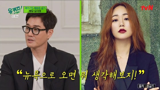 Actor Yoo Ji Tae confesses his beginnings with his wife Kim Hyo Jin ... "Declared" Let's get married after three years of dating ""