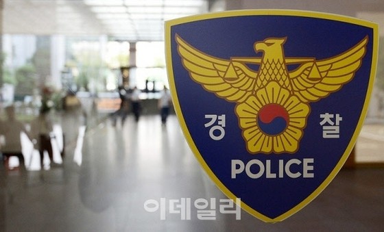 Husband arrested on suspicion of trying to kill wife, actress = Korean coverage