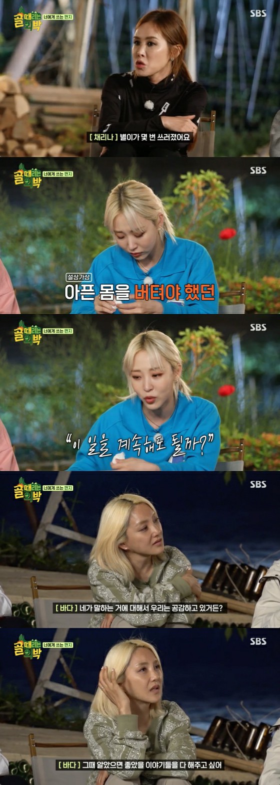 MOON BYUL (MAMAMOO) confessed to burnout and cried, "Is it right to continue this profession ..."