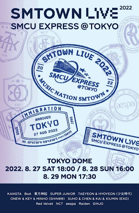 [Official] "SM TOWN LIVE 2022", Tokyo Dome additional performance confirmed