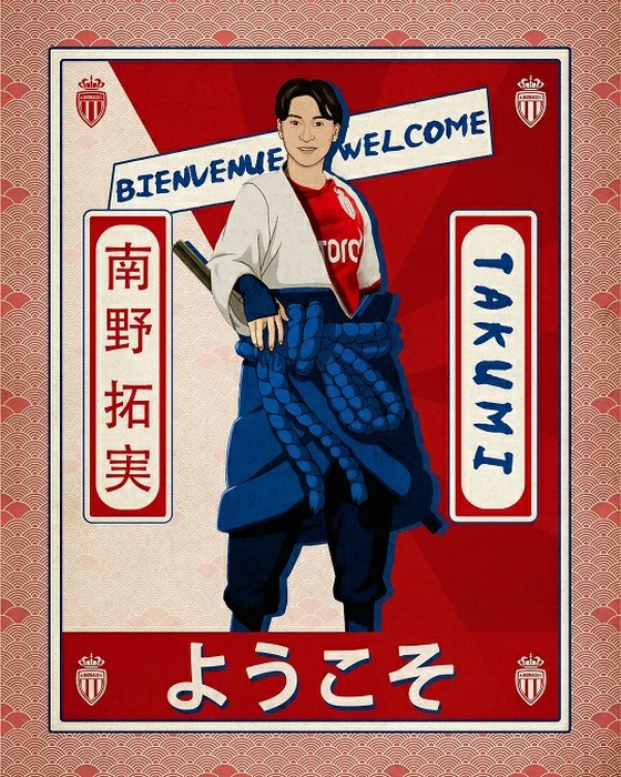 AS Monaco announces the acquisition of Takumi Minamino, Rising Sun Flag for official introduction? Controversial in South Korea