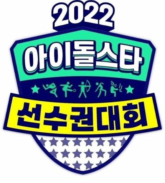Mid-autumn celebration special feature "Idol Star Athletics Championship", from power harassment of fans to COVID-19 infection, troubles continue before broadcasting