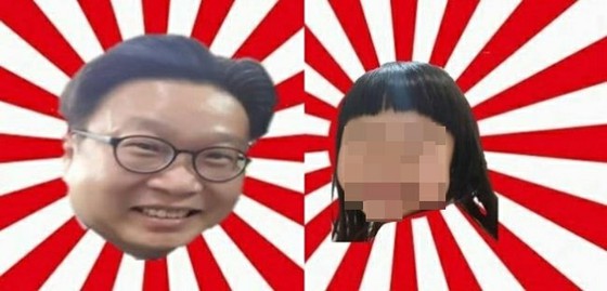 Korean prof criticizes composite photo attack from Japanese netizens