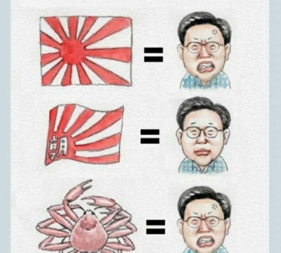 South Korean professor criticizes photoshop attack from Japanese netizens