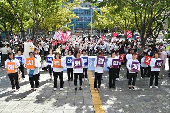 '2030 Busan Expo' bid, women stand up = Korea