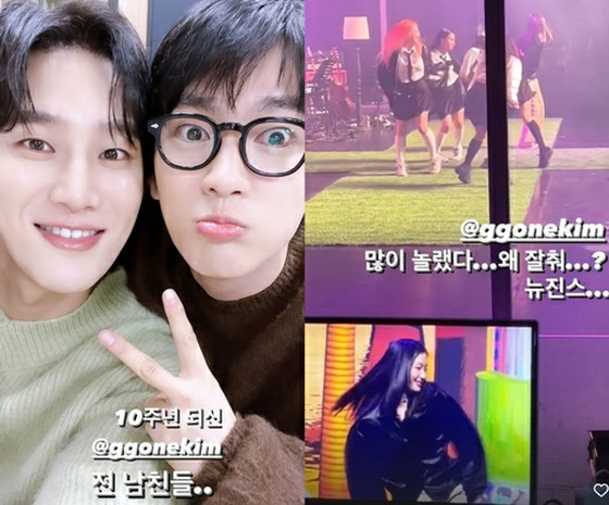 "Kim GoEun's former boyfriends'' … Ahn BoHyun and Park Jin Young warm photo together