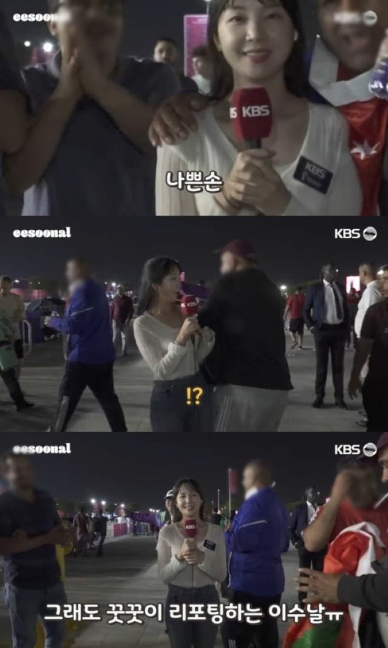 A KBS reporter who was hit by a hand on her shoulder, was in a situation where she was about to cry due to a broadcast accident crisis at the World Cup Qatar tournament