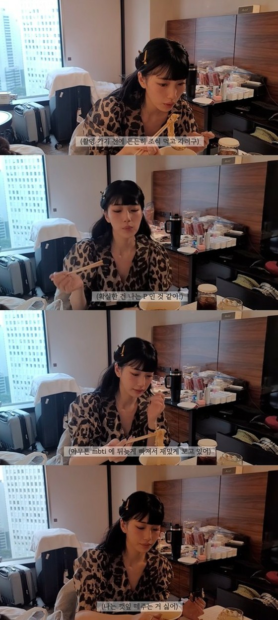 Suji (former MissA), MBTI who got hooked a little late "Even if it's different every time, only P is certain... I don't want to take perilla leaves."