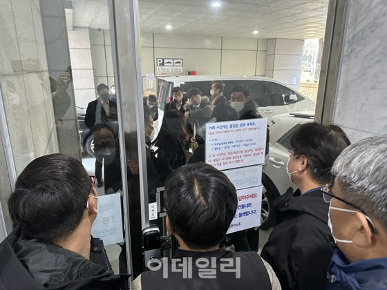 Korean Fair Trade Commission launches investigation into "transport obstruction"