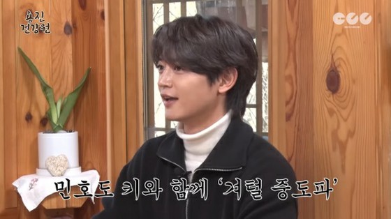 Minho (SHINee) agrees with Key about armpit hair removal "moderation is good"