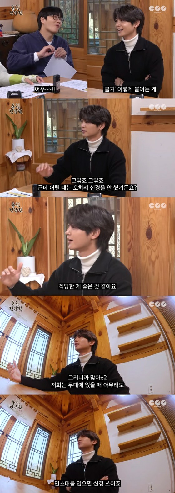 Minho (SHINee) agrees with Key about armpit hair removal "moderation is good"