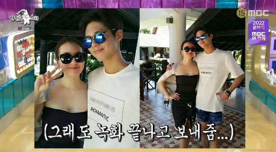 Actress Lee Il Hwa and actor Park BoGum's relationship rumors clarified... "Too erotic?" Undisclosed photo together
