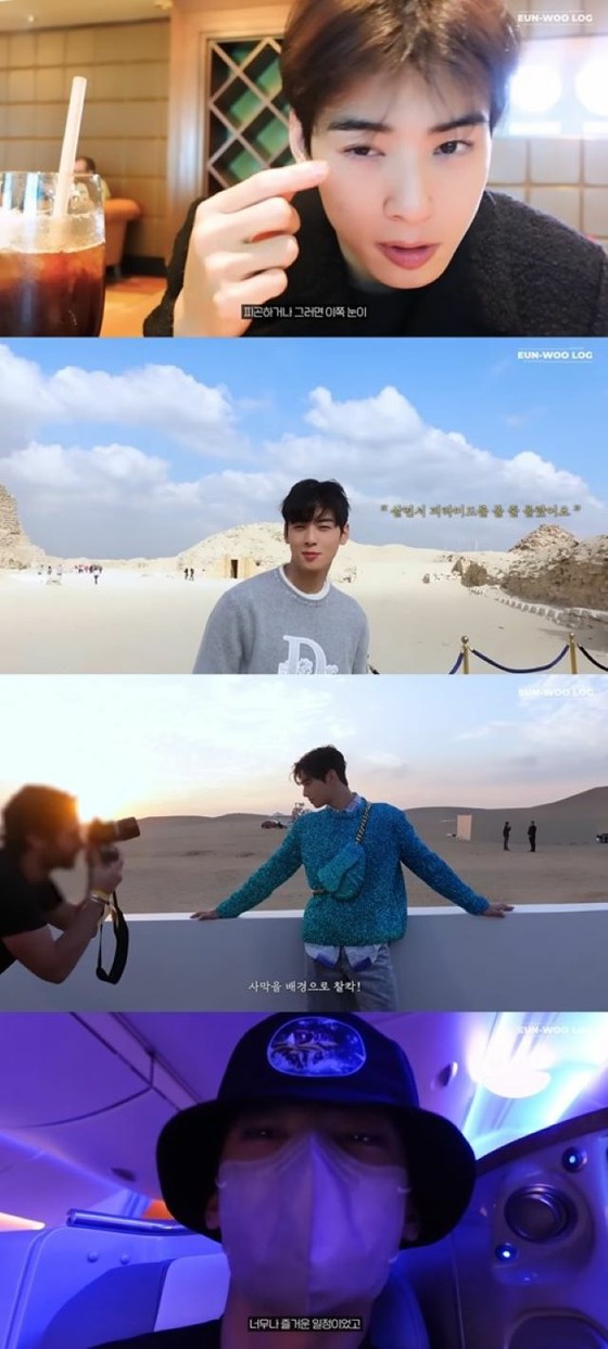 'Excited about pyramids' Cha EUN WOO (ASTRO), visuals that shook Egypt... 'When I am tired, I get two double eyelids'