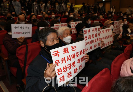 Participation of Japanese companies speeds resolution of issue of former forced laborers... Victims' consent is the key