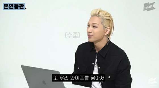 SOL (BIGBANG) boasts about his son's looks "Cute like my wife Min Hyo-rin"