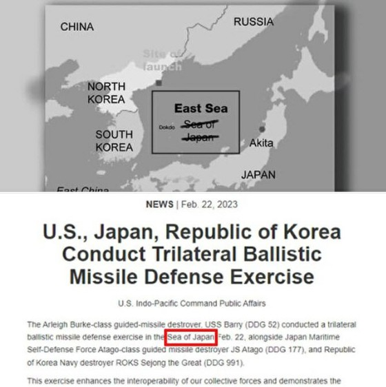"Sea of Japan" notation in Japan, US, South Korea military training site materials... South Korean professor immediately protests, "East Sea is correct"