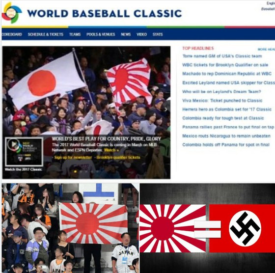 Will the rising sun flag appear again in "2023 WBC"? Korean professor "Let's watch"