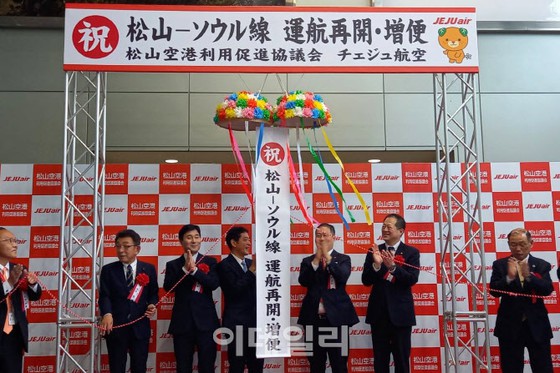 Jeju Air resumes Matsuyama-Shizuoka route after 3 years