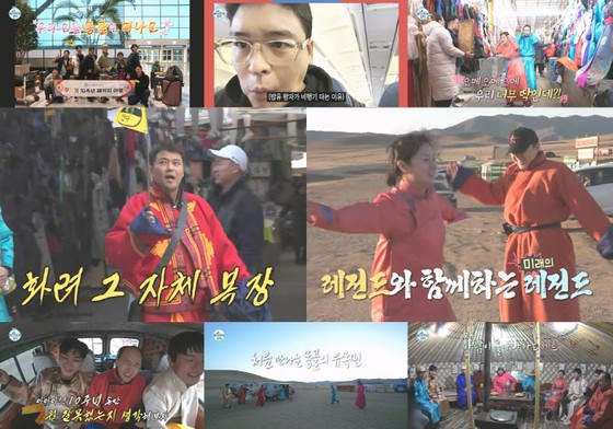 "I live alone", 10th anniversary trip to Mongolia... Friday Variety 1st place