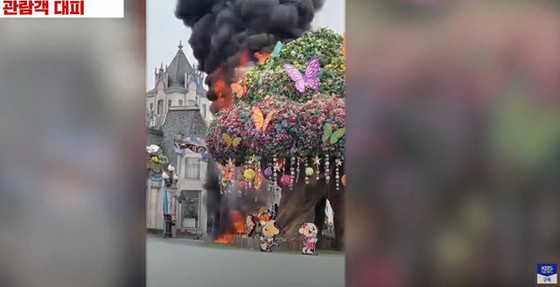 Fire at South Korean theme park "Everland"