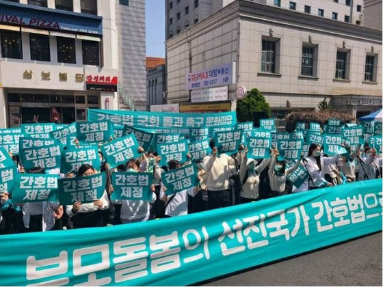 Nurses on streets denounced President Yoon Seo-yeol, who rejected the nursing law, by organizing a general election planning team to referee = Korea