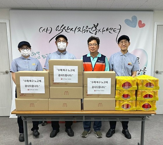 McDonald's Korea provides 570 "Happy Burgers" to flood recovery sites
