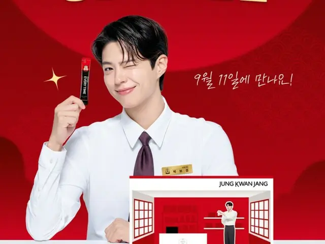 パク・ボゴムが一日店長に…9月11日にソウルでイベント開催