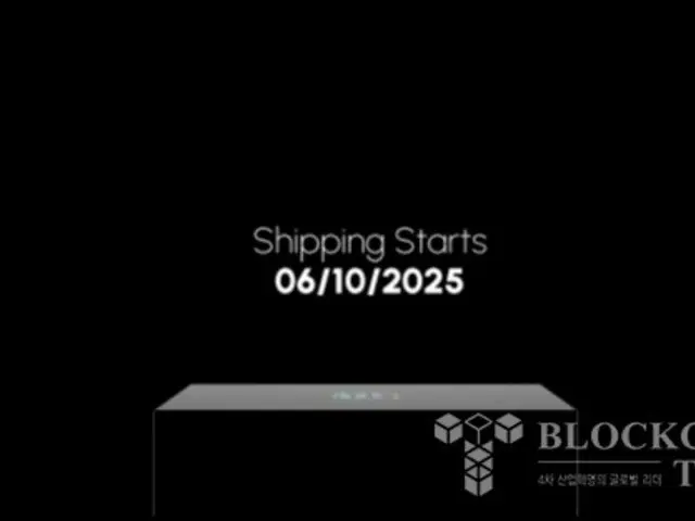 Solana to release its first handheld gaming console in October, featuring cryptocurrency wallet functionality