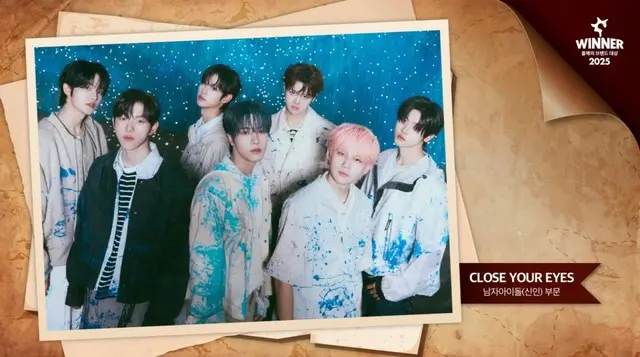 “破竹の勢い”「CLOSE YOUR EYES」、「2025ことしのブランド大賞」で新人男性アイドル部門で受賞…敵なしの人気ぶりを立証