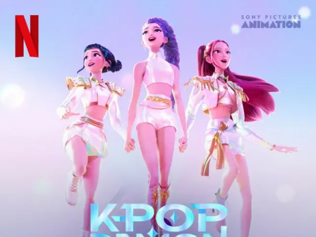 "Golden," the OST for "K-POP Demon Hunters," tops the UK Official Singles Chart for the fourth time