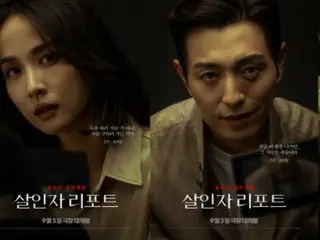 Character posters for the film "Murderer Report" revealed... Intense psychological battle