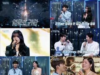 "Just as expected from Lim Young Woong" "Immortal Masterpiece" Exclusive Special, Perfect Finale with No. 1 Viewership Rating in Its Time Slot