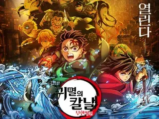 "Demon Slayer" boom in South Korea = Where is the "Rising Sun Flag Affair" that has arisen?