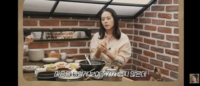 女優ハン・ガイン、芸能人の友達は多くない…「心を見せることが容易ではない」＝「自由夫人ハン・ガイン」