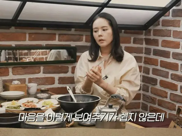 女優ハン・ガイン、芸能人の友達は多くない…「心を見せることが容易ではない」＝「自由夫人ハン・ガイン」