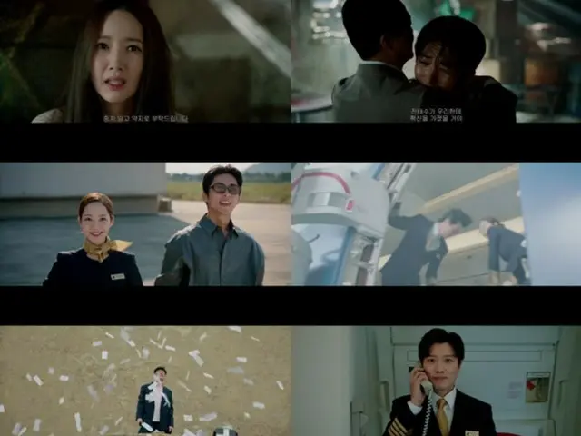 ≪韓国ドラマNOW≫「コンフィデンスマンKR」第2話、パク・ミニョン＆パク・ヒスン＆チュ・ジョンヒョク、チョン・ウンインを完璧にだますために奮闘＝視聴率1.5％、あらすじ・ネタバレ