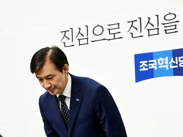 曹国氏の論文「性被害者の保護」強調…自党の性的不祥事には「後手の対応」=韓国野党議員