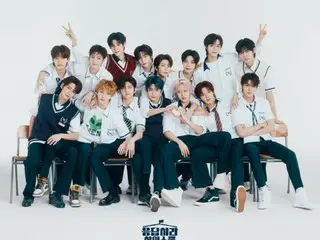 SM x Egg Is Coming collaboration... "SMTR25" first variety show "Reply High School"... to be released in the first half of 2026