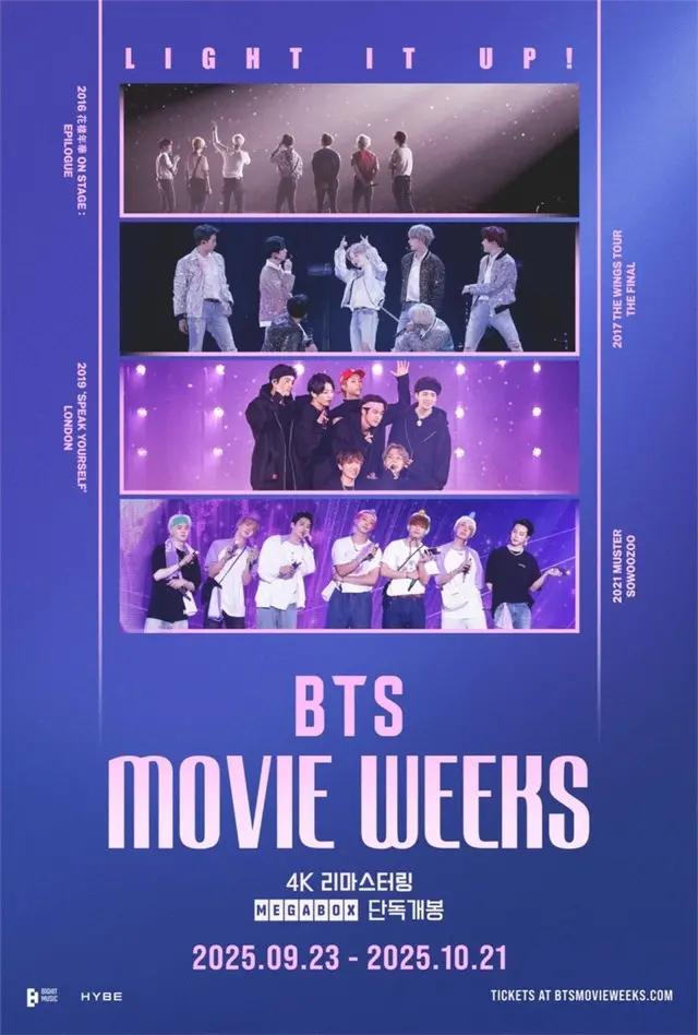 「BTS MOVIE WEEKS」、「ARMY BONB」上映会を開催…本日（18日）前売りオープン