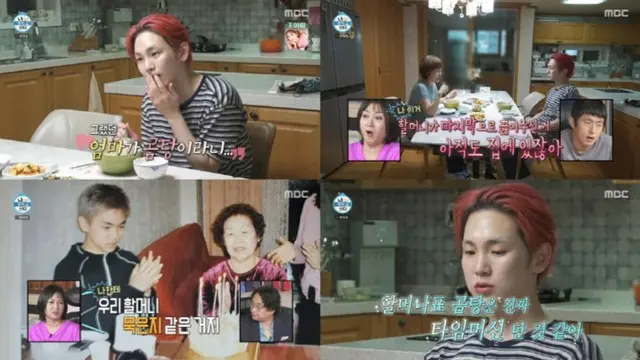 「SHINee」キー、“誕生日＝祖母の命日…最後に作ってくれたコムタンを13年間保管”（シングル男のハッピーライフ）