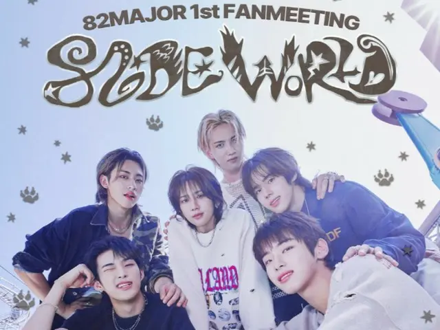 「82MAJOR」、きょう（20日）デビュー後初のファンミーティングを開催