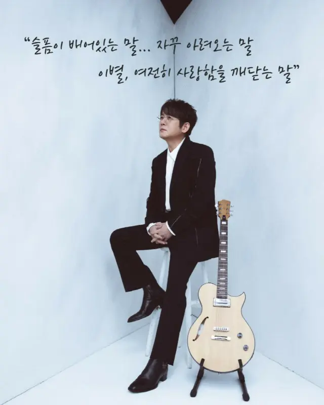 “バラード皇帝”シン・スンフンが帰ってくる。