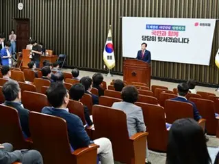 People's Power considers filibustering the Government Organization Act amendment bill...Deferring for the time being on which bill to filibuster - South Korea