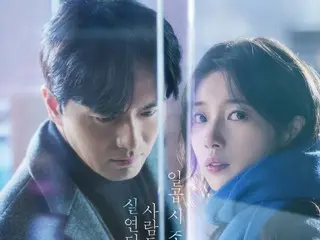 Special poster for the movie "Breakfast at 7:00" released