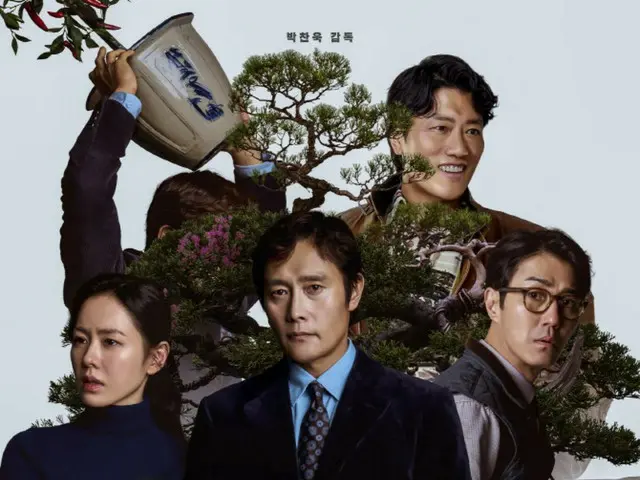 “D-1”映画「仕方ない」、 前売り35万台突破…韓国連休の興行シンドロームを巻き起こすか