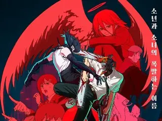 [Official] 'Chainsaw Man: Reze Arc' beats 'Demon Slayer: Kimetsu no Yaiba the Movie: Mugen Castle Arc' to take first place at the Japanese box office... Released in Korea on the 24th